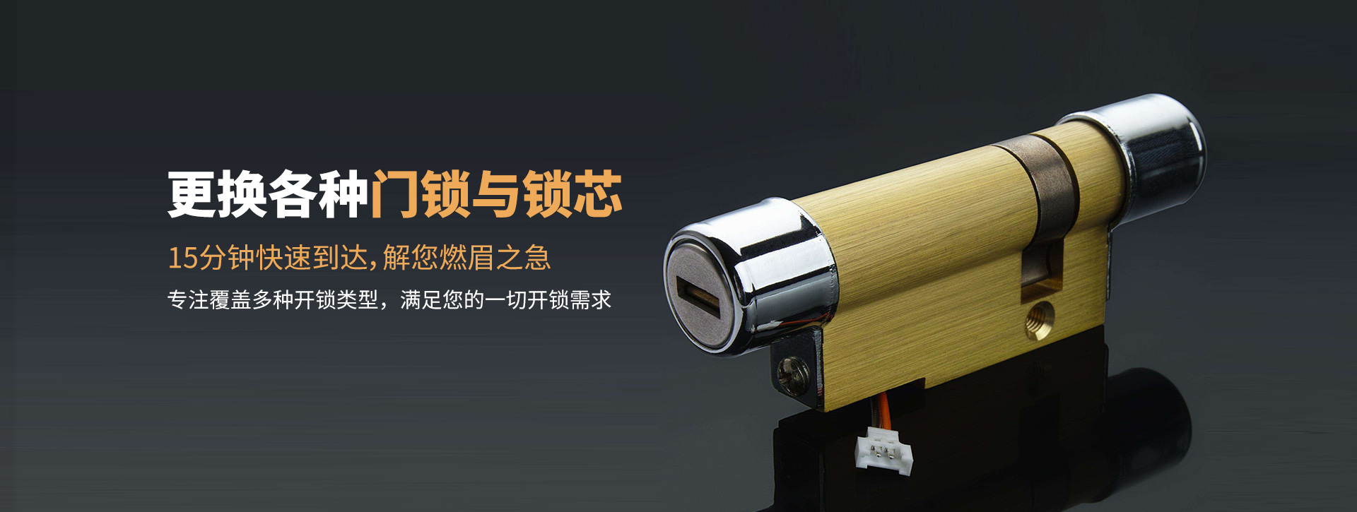 衡水故城县banner03