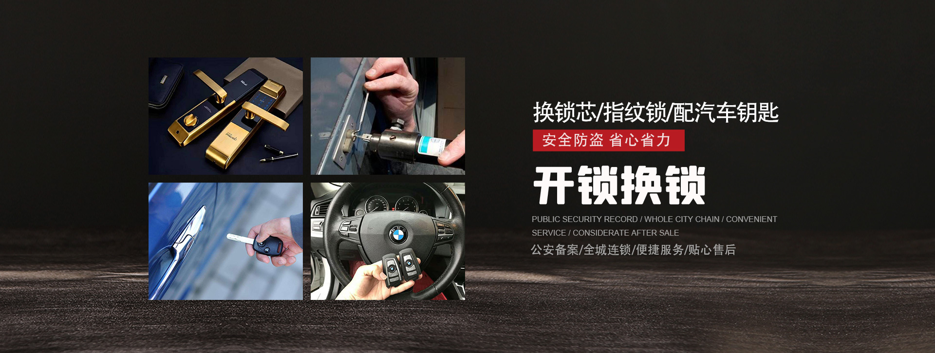 衡水故城县banner01