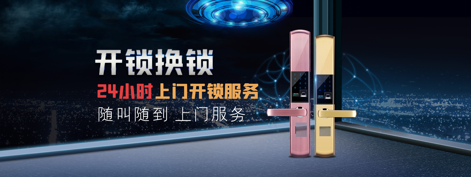 衡水故城县banner02